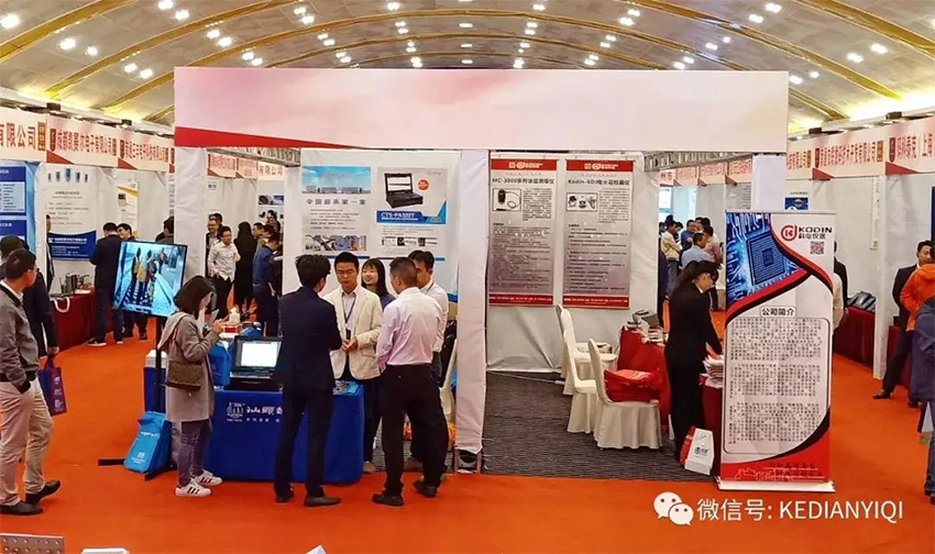 “科電利器、準(zhǔn)確精細(xì)”錦旗 [科電儀器]在泛西部第三屆無(wú)損檢測(cè)學(xué)術(shù)會(huì)議上此獲殊榮