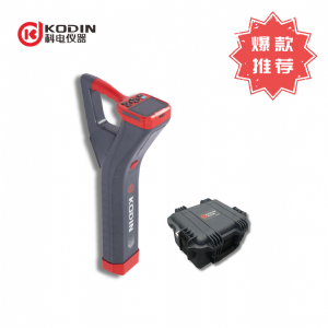 KODIN 9A-PL/S30管線(xiàn)探測(cè)儀